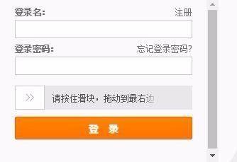 淘宝联盟电脑版如何申请 淘宝联盟电脑版如何申请