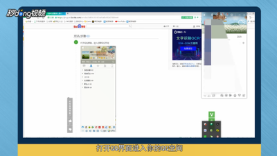 qq日志怎么设置权限