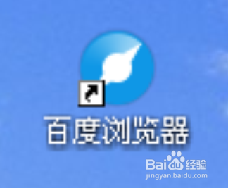 手机百度浏览器怎么保存网页到本地指定位置