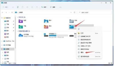 Win11如何更改桌面存储路径 Win11更改桌面存储路径方法