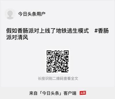 香肠派对要出地铁逃生这是什么神仙操作