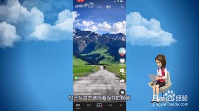怎么把视频保存到相册 怎么把视频保存到相册
