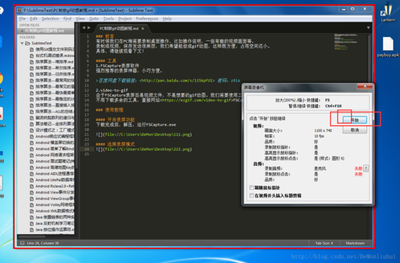 captura怎么制作GIF动态图 captura制作GIF动态图方法 captura怎么制作GIF动态图 captura制作GIF动态图方法