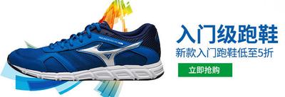 美津浓足球鞋型号如何选择