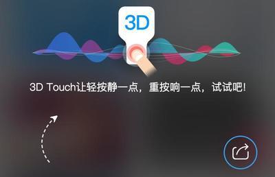百度输入法苍老师皮肤怎么换 百度输入法苍老师皮肤设置方法