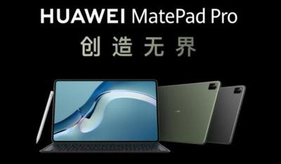 matepad开启120hz刷新率教程