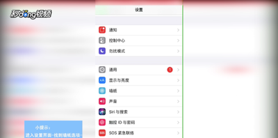 手机锁屏壁纸怎么换 手机锁屏壁纸怎么换