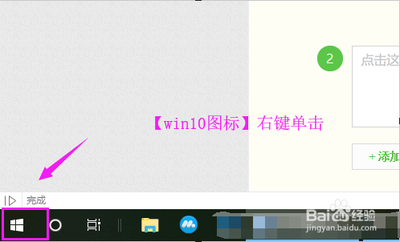 Win10教育版安装不了软件是什么原因 Win10教育版安装不了软件原因分析