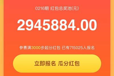 淘宝运动步数在哪里查看手把手教你轻松找到 淘宝运动步数在哪里查看手把手教你轻松找到