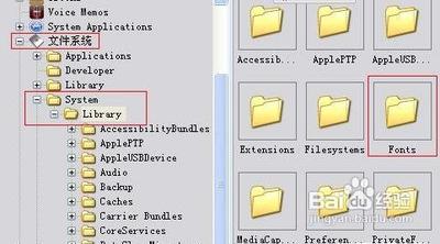 苹果手机怎么更改字体