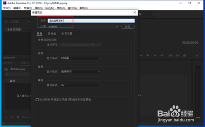 pr视频不显示音频波形怎么办 premiere显示音频的波形技巧