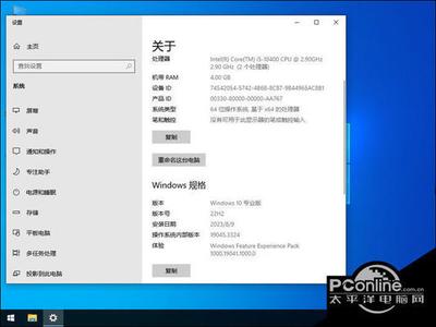 Windows10企业版有什么功能 Windows10企业版和专业版有什么区别