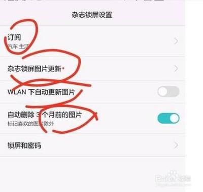 华为nova5iPro怎么设置锁屏样式 华为nova5iPro设置锁屏样式方法 华为nova5iPro怎么设置锁屏样式 华为nova5iPro设置锁屏样式方法