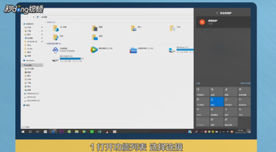 win10教育版没有投屏功能怎么办 win10教育版没有投屏功能解决方法