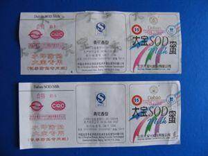 如何辨别大宝蜜的真伪呢