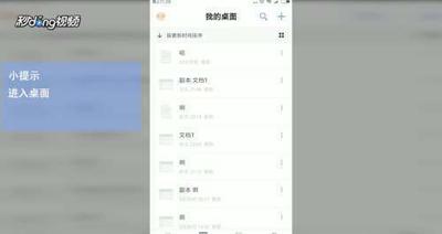 石墨文档表格怎么增加下划线 石墨文档表格增加下划线教程
