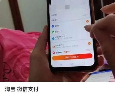 淘宝购物也能用微信支付解锁新姿势轻松搞定支付难题