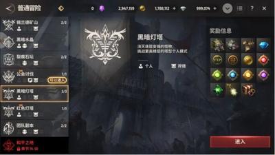 战之刃幸存者黑暗灯塔怎么通关 战之刃幸存者黑暗灯塔玩法详解