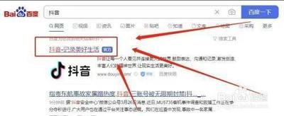 抖音怎么自动播放下一个 抖音怎么自动播放下一个