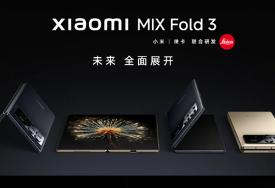 小米MIXFold3支持反向充电吗