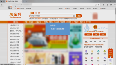 淘宝的网址到底是多少