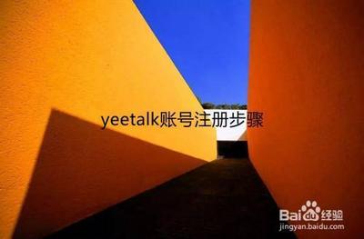 yeetalk怎么注册 yeetalk注册方法