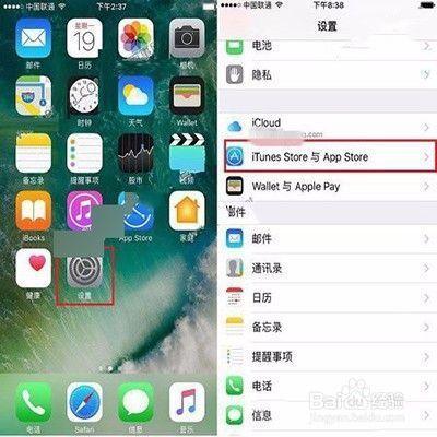 appstore怎么改成中文