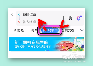 百度地图如何查询城市景点详细信息 百度地图查询城市景点详细信息方法
