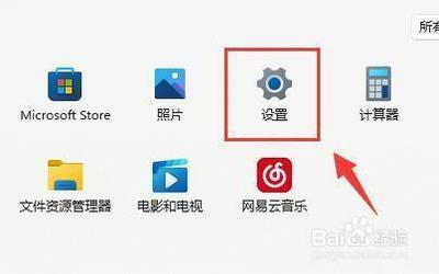 win11电脑vt怎么开启 win11电脑vt开启教程