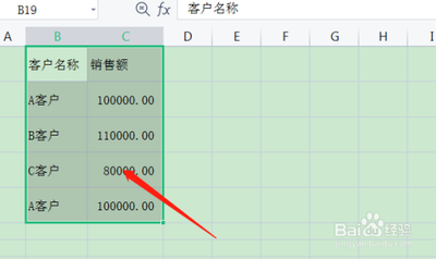 excel怎么去重复数据