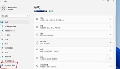 win11如何关闭传递优化 win11关闭传递优化方法