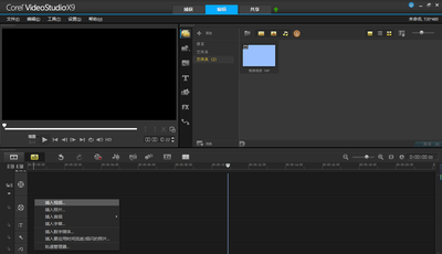 会声会影怎么实现效果叠加 会声会影中效果叠加的方法