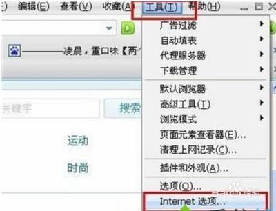 浏览器字体大小怎么调