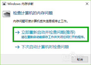 window10内存不够用怎么办 window10内存不够用解决方法