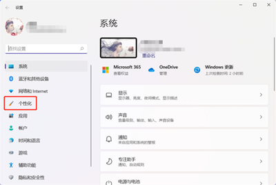 win11小组件如何关闭 win11小组件关闭方法