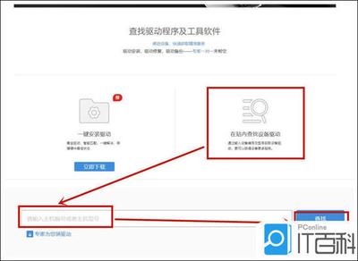 win10联想笔记本无线网卡驱动怎么安装 win10联想笔记本无线网卡驱动安装方法