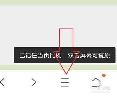 手机QQ浏览器无痕浏览功能怎么设置 手机QQ浏览器无痕浏览功能设置方法