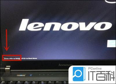 win10联想笔记本电脑怎么进入bios win10联想笔记本进入bios失败的解决方法