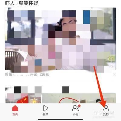 今日头条怎么自动添加水印 今日头条自动添加图片水印方法