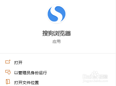 手机搜狗浏览器如何切换视频来源 手机搜狗浏览器切换视频来源方法 手机搜狗浏览器如何切换视频来源 手机搜狗浏览器切换视频来源方法