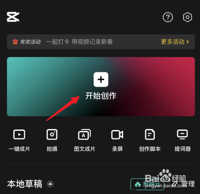 录制的视频是横着的怎么竖过来