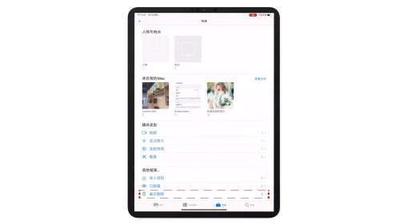 苹果删除的照片怎么恢复