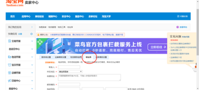 淘宝大学到底在哪找呀