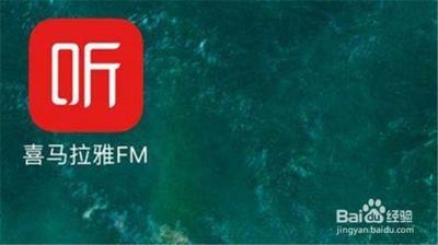 喜马拉雅怎么删除下载声音 喜马拉雅FM删除下载声音方法