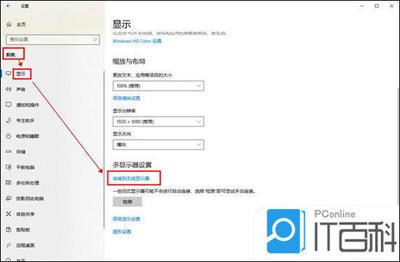 电脑怎么连接电视当显示屏用 笔记本电脑无线投屏电视的方法 电脑怎么连接电视当显示屏用 笔记本电脑无线投屏电视的方法