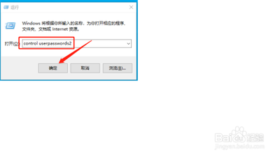 win10家庭版安全模式怎么创建新用户 win10家庭版安全模式创建新用户方法