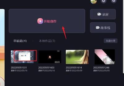 必剪字幕怎么统一调整位置 必剪批量挑中字幕位置的技巧