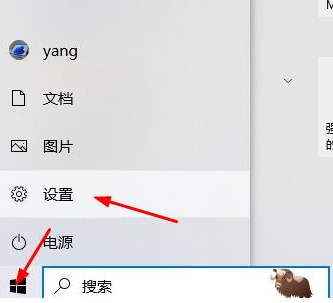win10教育版怎么关闭代理 win10教育版关闭代理方法