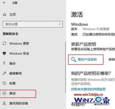 win10怎么免费激活_win10破解激活工具 win10怎么免费激活_win10破解激活工具