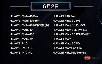 荣耀是鸿蒙系统吗